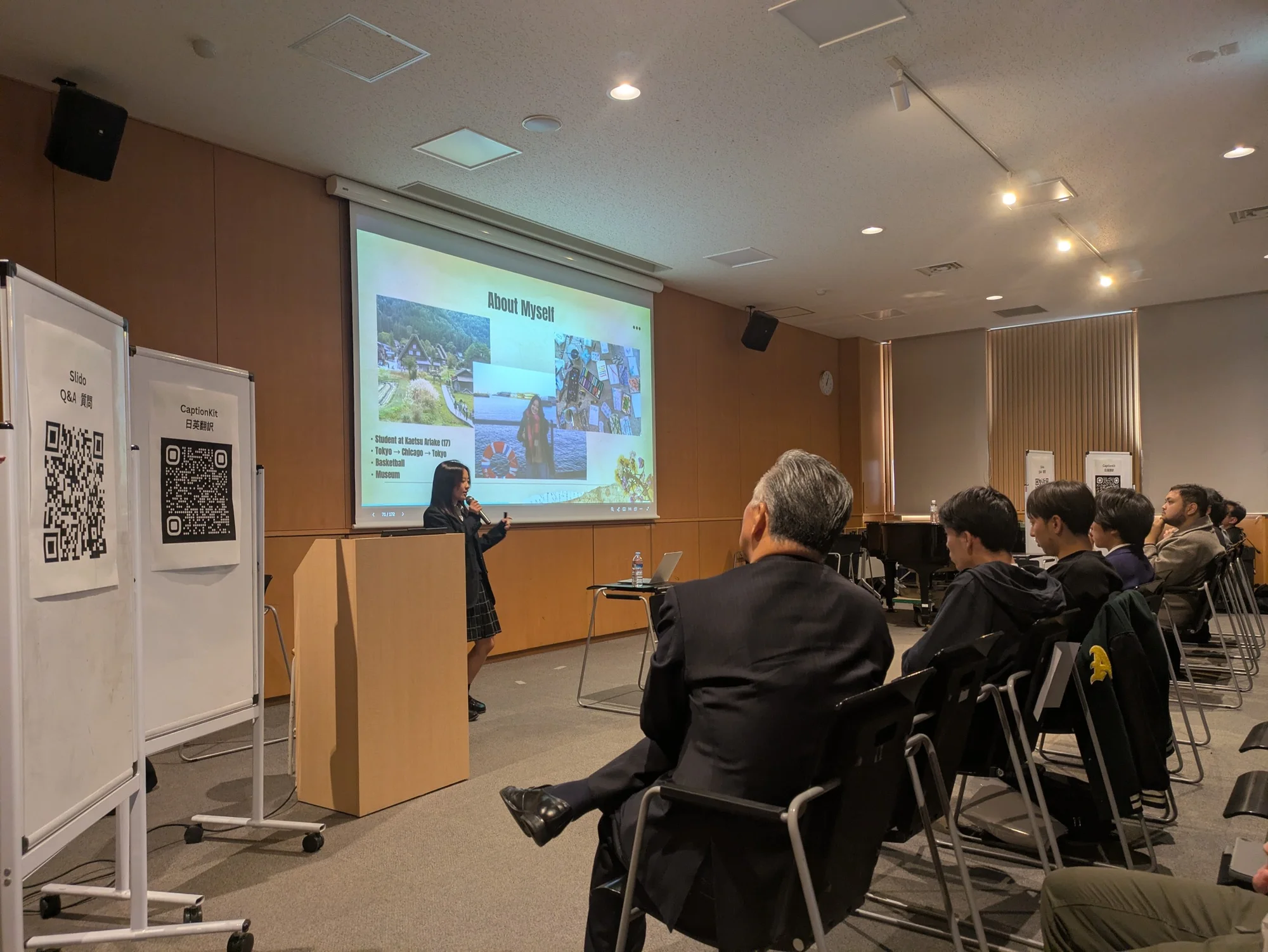 学生の発表に耳を傾ける会場の参加者たち